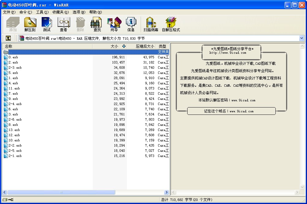 늄450~y׈D