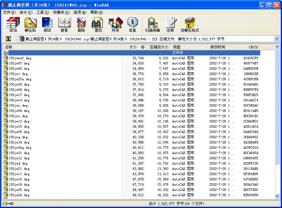 ֹy׈D34 150J41W40