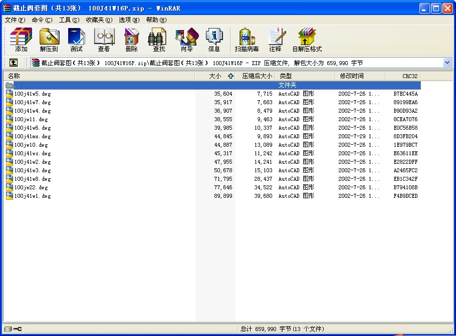 ֹy׈D13 100J41W16P