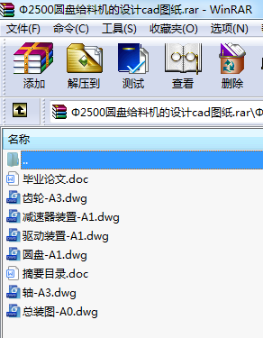 2500APoϙC(j)O(sh)Ӌ(j)cadD
