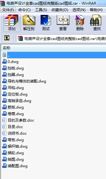 늺JOӋȫcadDcadD