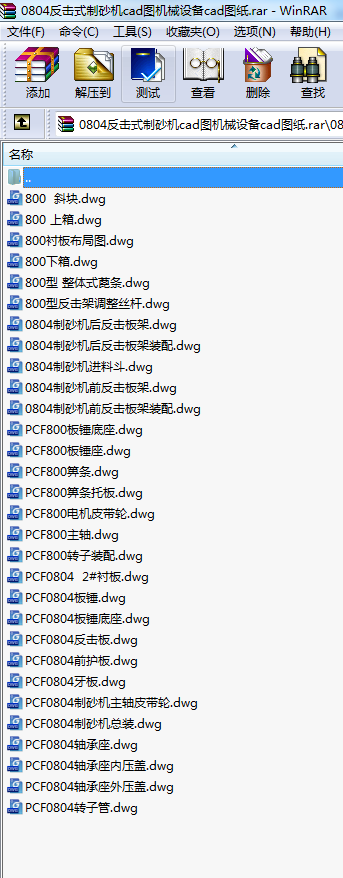 0804ʽɰCcadDCеOcadD
