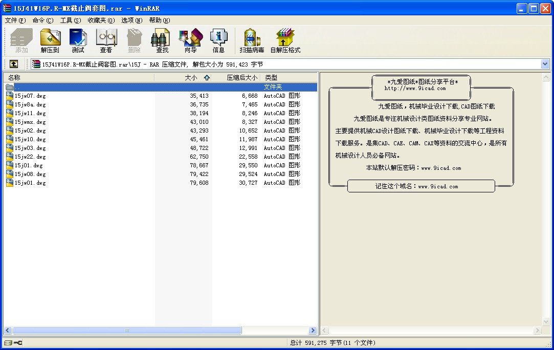 15J41W16P.R-MXֹy׈D