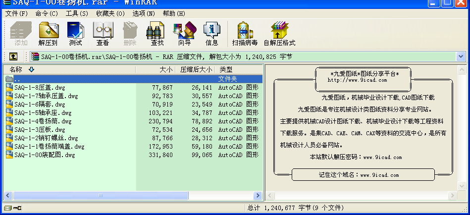 SAQ-1-00PC