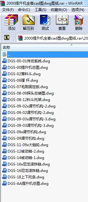 2000C(j)ȫcadDdwgD