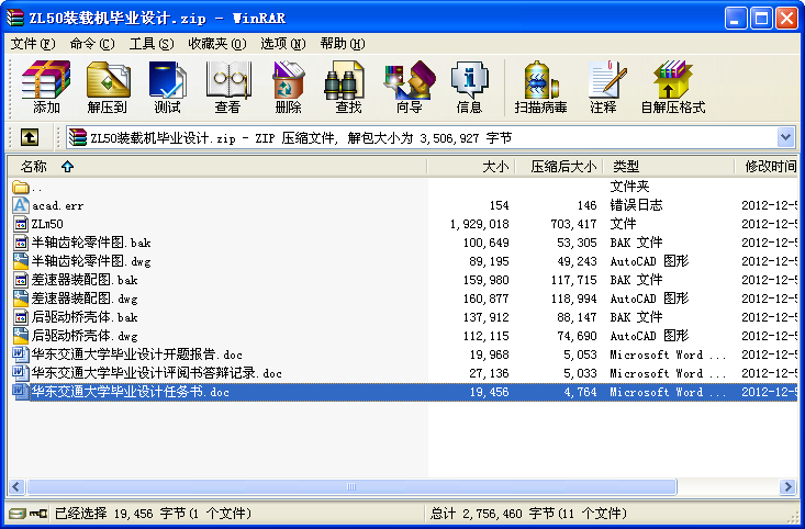 ZL50bdCIOӋ