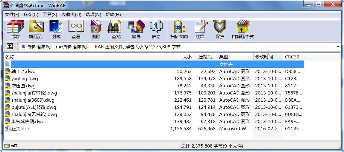 AĥO(sh)Ӌ(j)