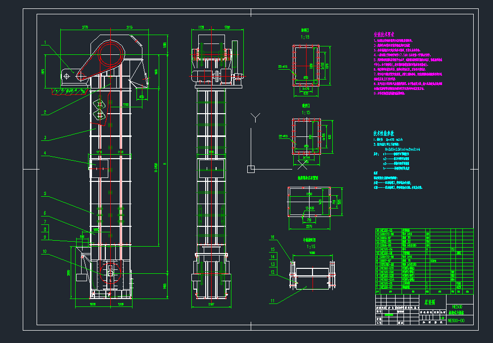 NE500朶ʽC(j)bcadDC(j)еO(sh)cadD