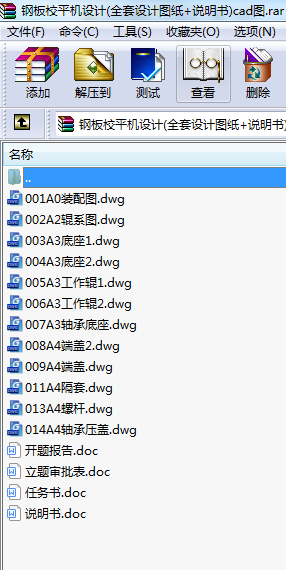 䓰УƽCO(sh)Ӌ(ȫO(sh)ӋD+f)cadD