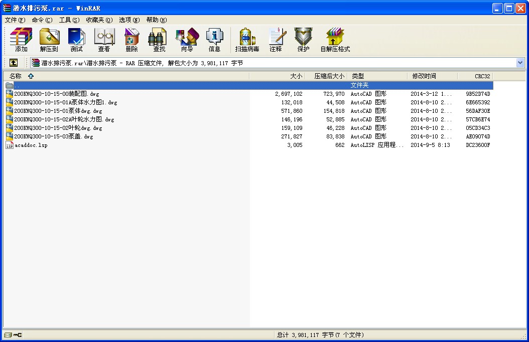 ˮ۱CADD
