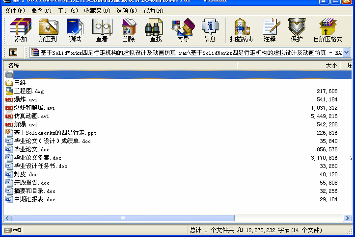 SolidWorksߙC̓MOӋӮ殅IOӋ.rar