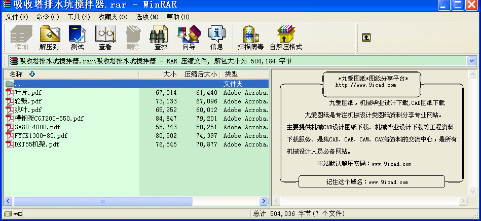 ܷ늙C(j)
