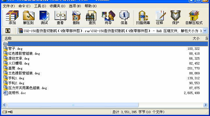 CG2-150ͷиC9㲿D