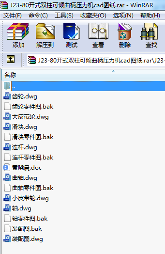 J23-80_(ki)ʽpɃAC(j)cadD