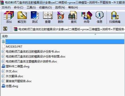 늄횵wעģOӋȫcadSD+proeSģ+f+_}+ķg