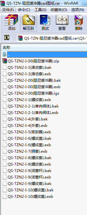 QS-TZN-ᾏ_cadD