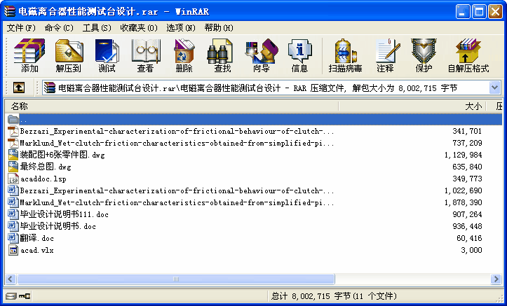 늴xܜyԇ_OӋ.rar