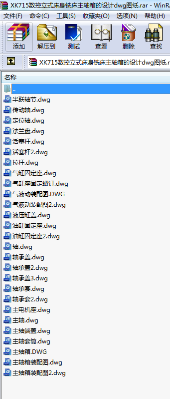 XK715ʽ㊴SOӋdwgD