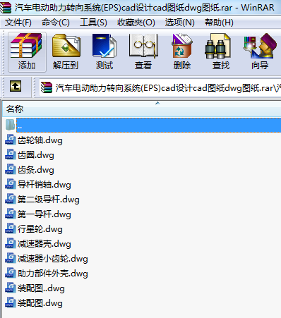 ܇늄Dϵy(EPS)cadOӋcadDdwgD