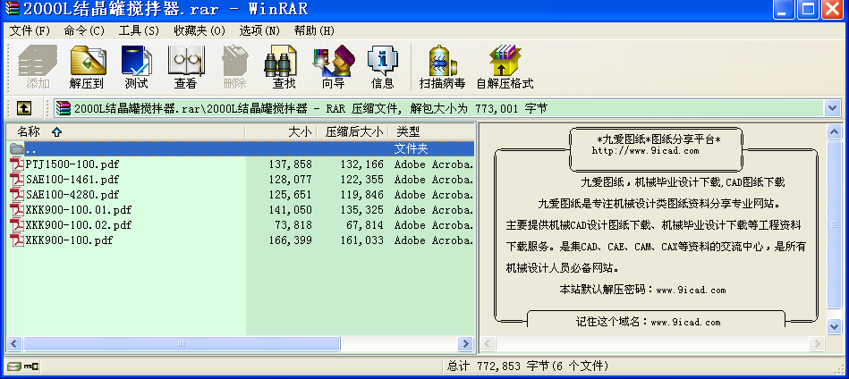 2000LYޔ