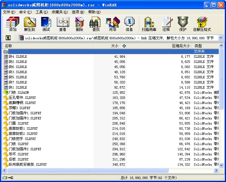 DC(600x600x2000m)solidworks׈D