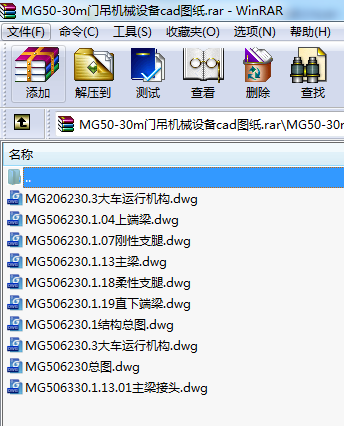 MG50-30mT(mn)C(j)еO(sh)cadD