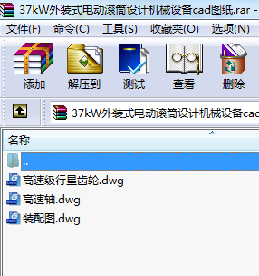 37kWbʽ늄ӝLͲOӋCеOcadD