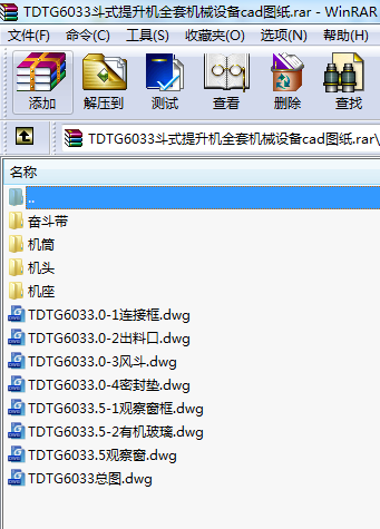 TDTG6033ʽCȫיCеOcadD