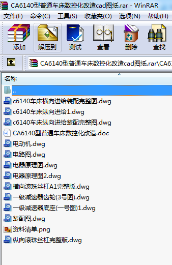 CA6140ͨ܇ػcadD