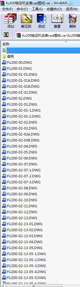fu200\CȫcadD