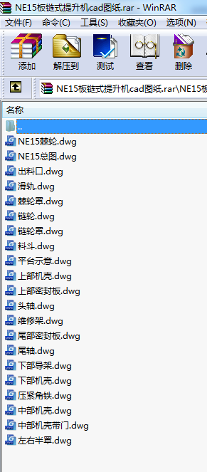 NE15ʽCcadD