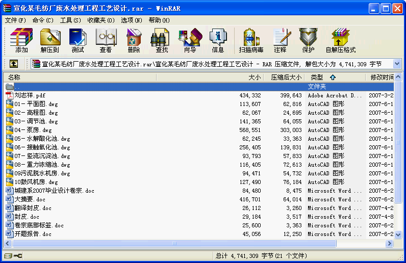 ĳëSUˮ̹̎ˇOӋ