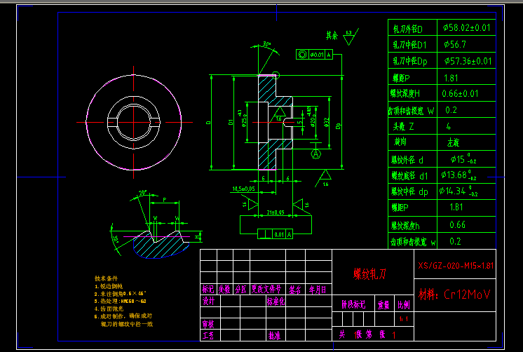 ݼy܈ XSGZ-020-M15X1.81
