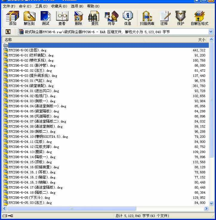 ʽmPPC96-6