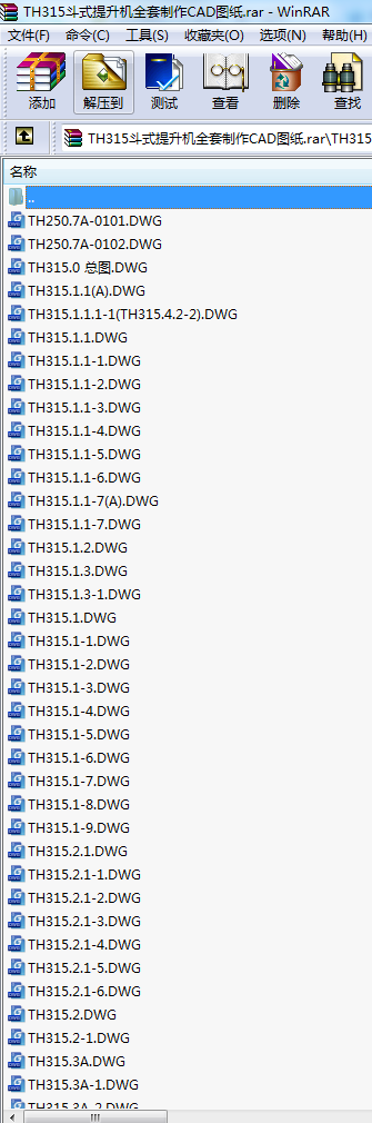 TH315ʽCȫCADD