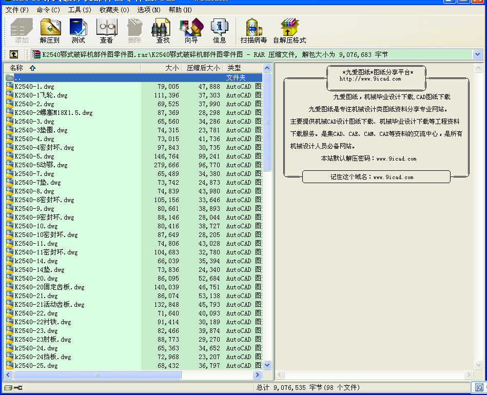 K2540ʽCDD