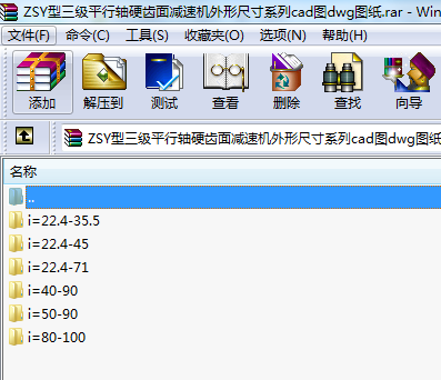 ZSYƽSӲXpٙCγߴϵcadDdwgD