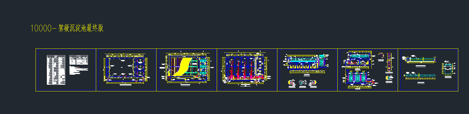10000m3dCебܳʩcadDoˮcadD