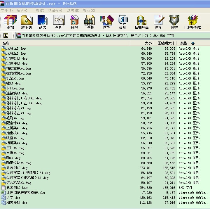 ۷퓙CĂOӋ