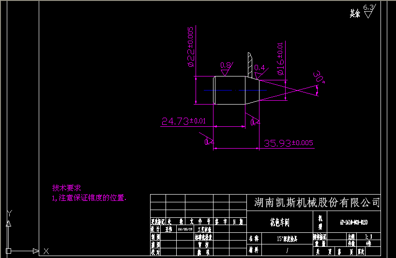 yw1545z  AP-1610-001-012D.