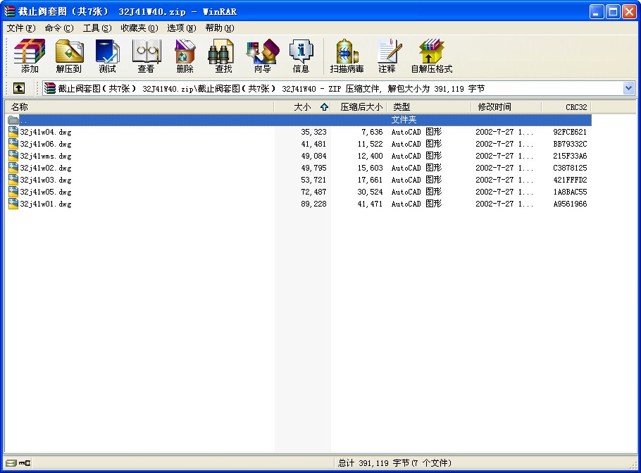 ֹy׈D7 32J41W40