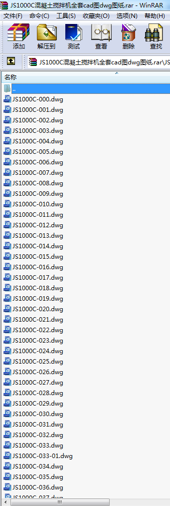 JS1000CCȫcadDdwgD
