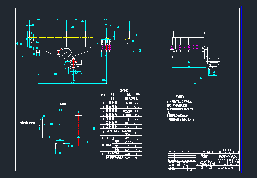 GZZ1660GӰloϙCCеOcadD