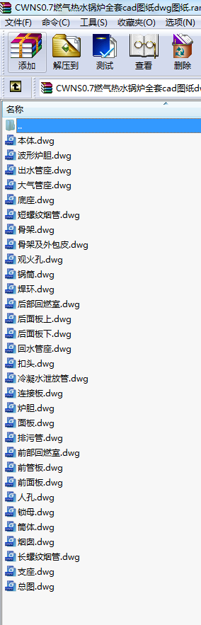 CWNS0.7ȼˮ偠tȫcadDdwgD