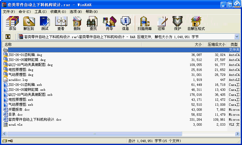 ԄϙCOӋ.rar