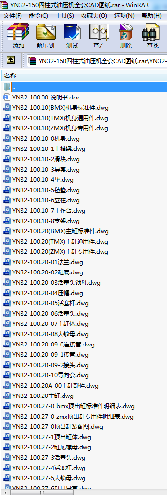 YN32-150ʽ͉C(j)ȫCADD