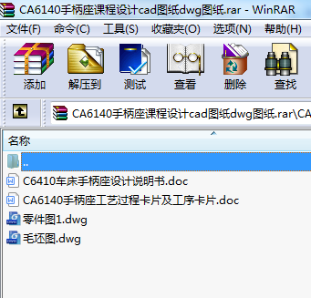 CA6140ֱnOӋcadDdwgD