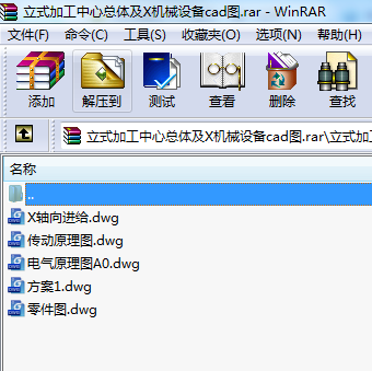 ʽӹĿwXC(j)еO(sh)cadD