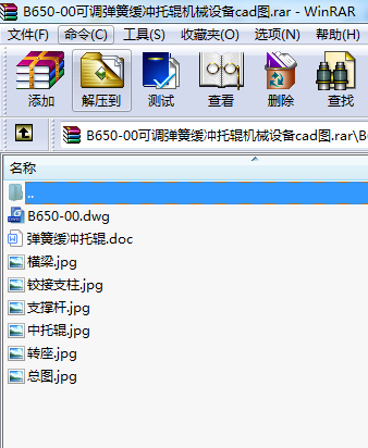 B650-00{ɾ_݁CеOcadD