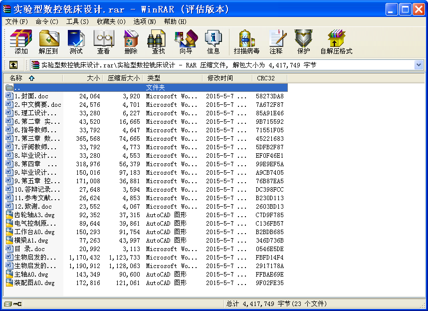 (sh)(yn)͔(sh)㊴O(sh)Ӌ(j)